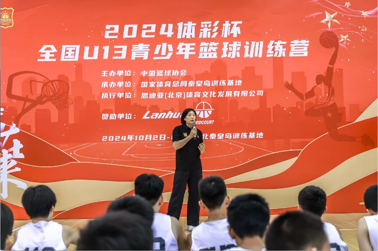 如何借助云计算技术提高篮球运动员的表现_2